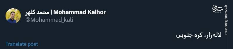 تصاویری زیبا از لالهزارهای کره جنوبی