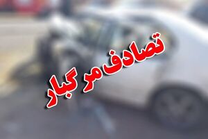 ۱۰ مصدوم و ۲ فوتی در تصادف پژو ۴۰۵ و اتوبوس مسافربری در اصفهان