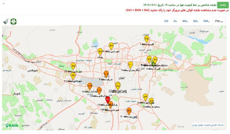 هوای تهران در وضعیت قابل قبول قرار دارد