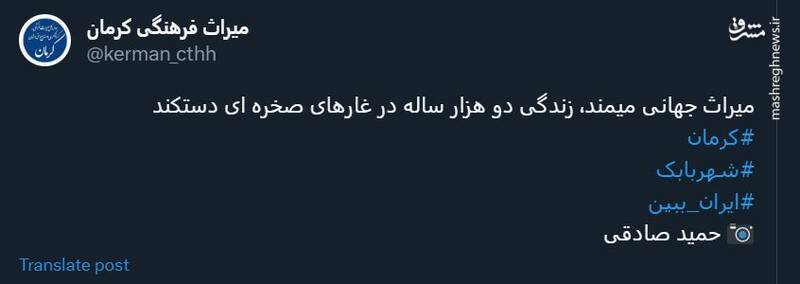 زندگی دو هزار ساله در غارهای صخرهای