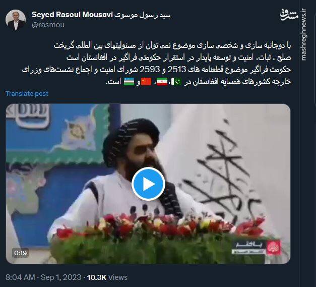 دستیار وزیر امور خارجه : با دوجانبه سازی نمی توان از مسئولیتهای بین المللی گریخت