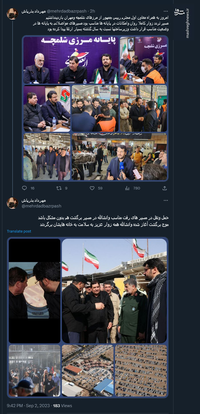 توئیت وزیر راه درباره حمل ونقل در مسیر زوار اربعین