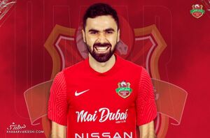 عمر خربین به پرسپولیس نزدیک شد؟ عمر خربین به پرسپولیس نزدیک شد؟