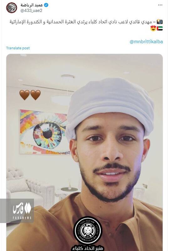 قائدی با لباس اماراتی سوژه شد +عکس