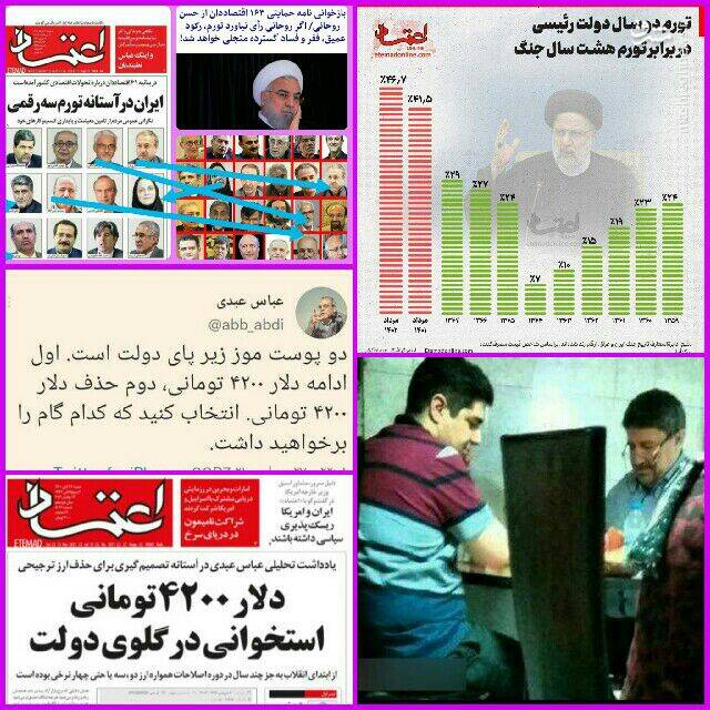 هنر غیب کردن 8 سال جنگ!