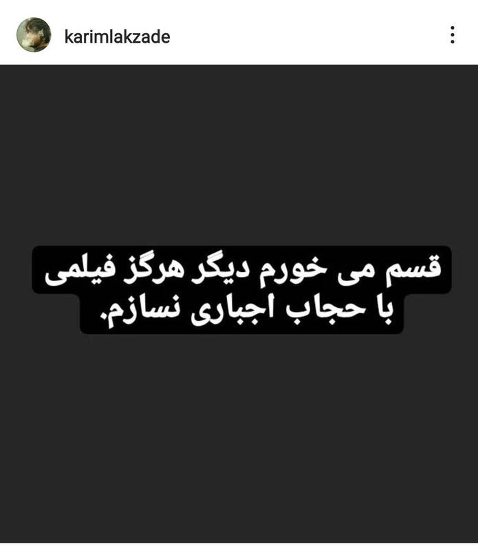 همکاری «نماوا» با کارگردان قسمخورده علیه نظام؟! 2