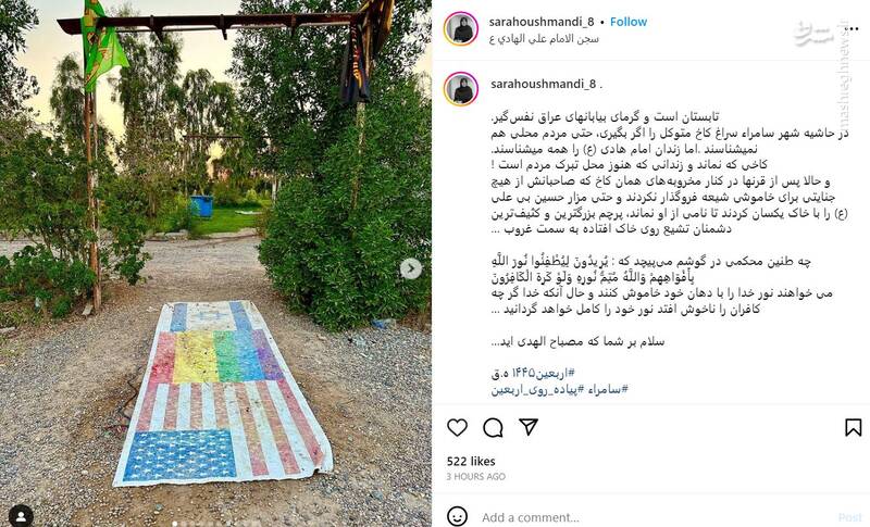 کاخی که نماند و زندانی که هنوز محل تبرک مردم است! + تصاویر