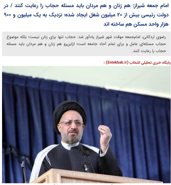 اصرار اصلاحطلبان بر دروغ ایجاد ۲۰ میلیون شغل