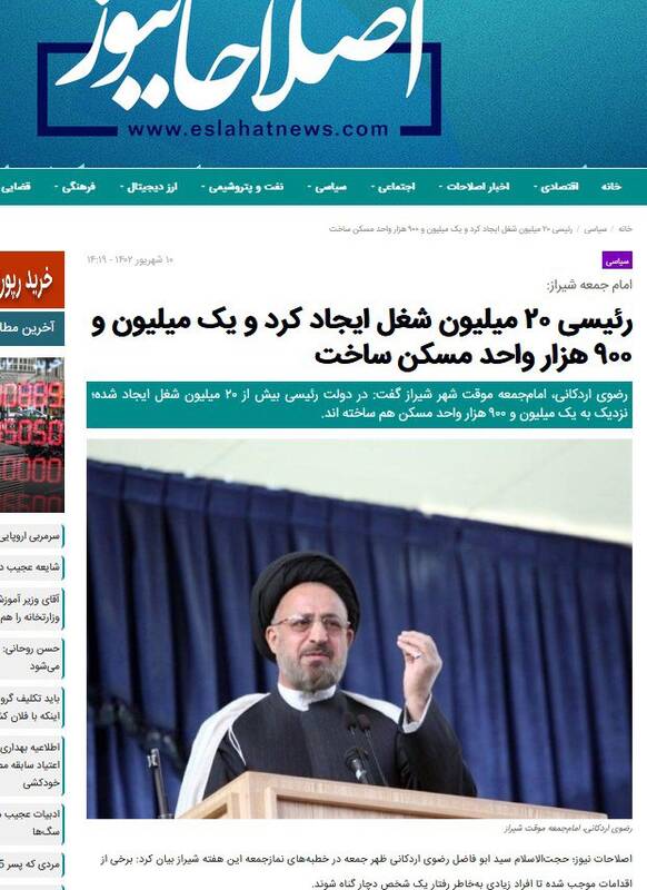 اصرار اصلاحطلبان بر دروغ ایجاد ۲۰ میلیون شغل