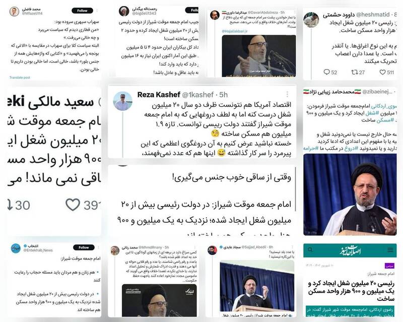 اصرار اصلاحطلبان بر دروغ ایجاد ۲۰ میلیون شغل