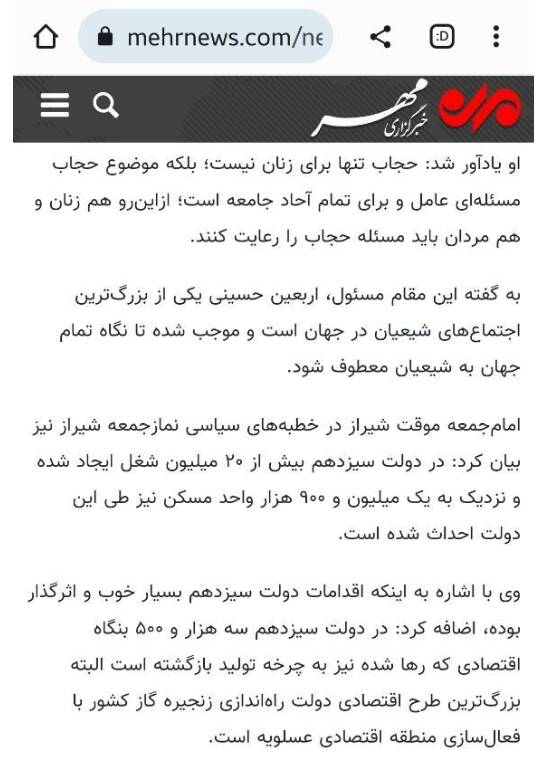 اصرار اصلاحطلبان بر دروغ ایجاد ۲۰ میلیون شغل