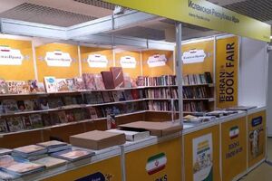 ویژه برنامه‌های نمایشگاه بین‌المللی کتاب مسکو از شبکه کتاب پخش می‌شود - کراپ‌شده