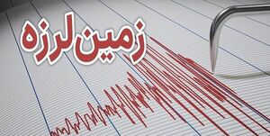 زلزله 5.1 ریشتری جمهوری آذربایجان در اردبیل احساس شد