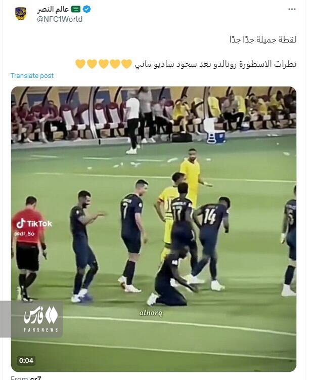 سجده شکر مانه و آرزوی اسلام آوردن رونالدو +عکس و فیلم