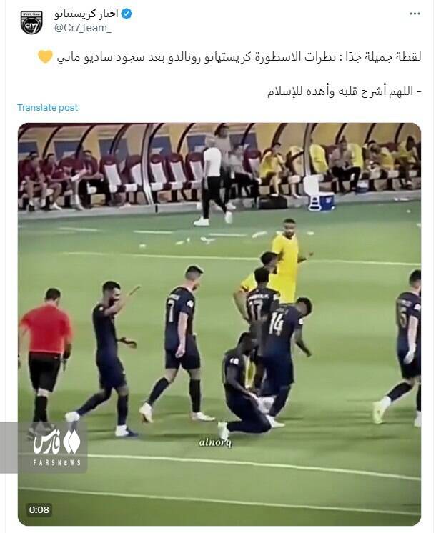 سجده شکر مانه و آرزوی اسلام آوردن رونالدو +عکس و فیلم