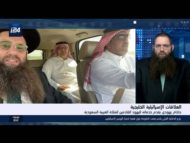 پیادهروی اربعین؛ فرصتی برای مقابله با پیمان «آبراهام»