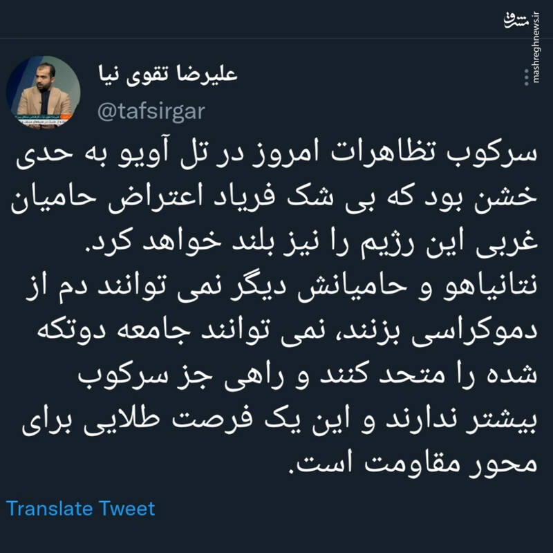 فرصت طلایی که نتانیاهو به محور مقاومت داد