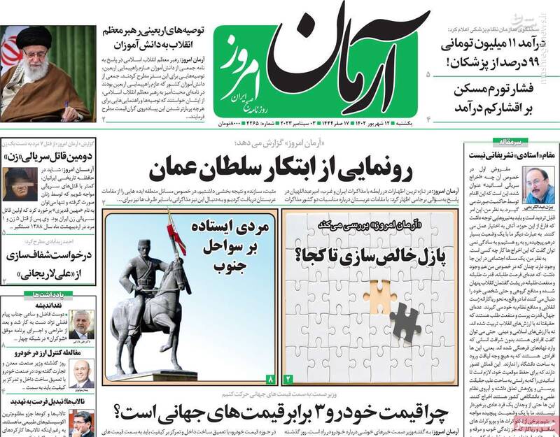 دبیرکل سابق حزب کارگزاران: کروبی پشیمان شده اما موسوی برانداز است/ روایت یک فعال گروهکی از خالصسازی در جبهه اصلاحات!