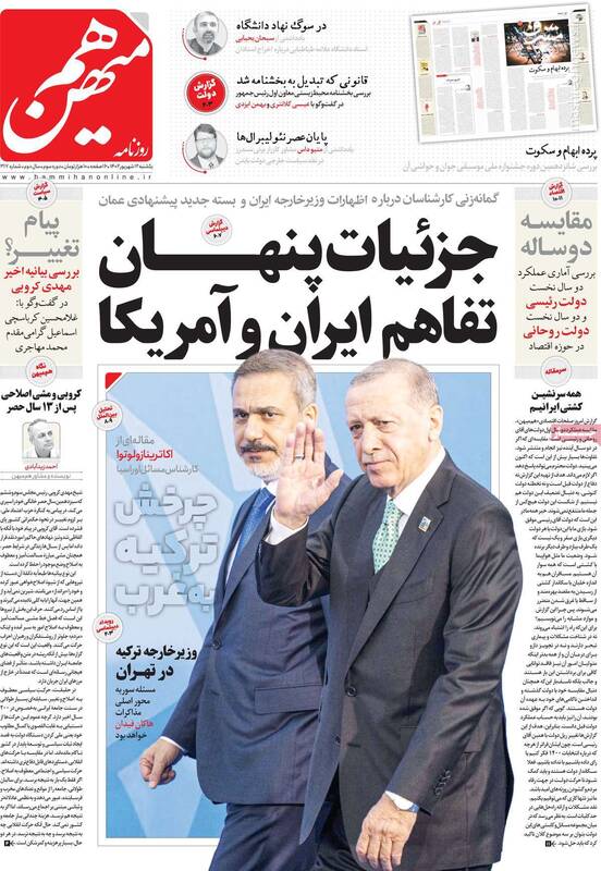 دبیرکل سابق حزب کارگزاران: کروبی پشیمان شده اما موسوی برانداز است/ روایت یک فعال گروهکی از خالصسازی در جبهه اصلاحات!