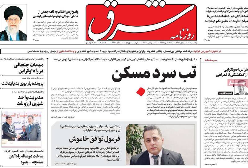 دبیرکل سابق حزب کارگزاران: کروبی پشیمان شده اما موسوی برانداز است/ روایت یک فعال گروهکی از خالصسازی در جبهه اصلاحات!