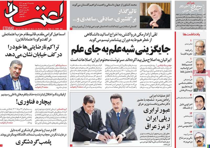 دبیرکل سابق حزب کارگزاران: کروبی پشیمان شده اما موسوی برانداز است/ روایت یک فعال گروهکی از خالصسازی در جبهه اصلاحات!