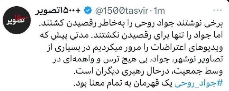 قاتل، معتاد و کلاهبردار، قهرمانان همیشگی براندازان 4