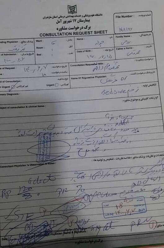 قاتل، معتاد و کلاهبردار، قهرمانان همیشگی براندازان 5