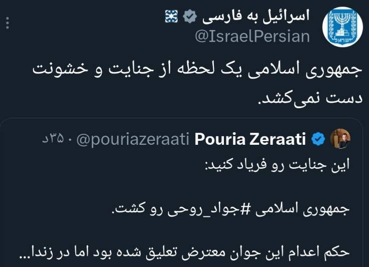 قاتل، معتاد و کلاهبردار، قهرمانان همیشگی براندازان 7