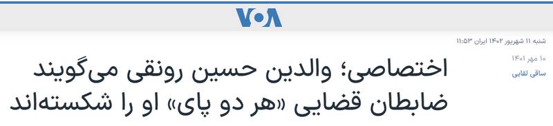 قاتل، معتاد و کلاهبردار، قهرمانان همیشگی براندازان 9