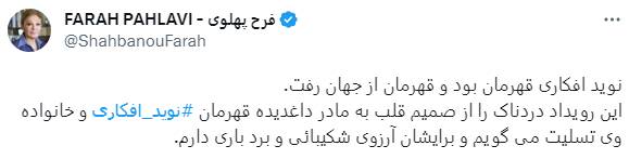 قاتل، معتاد و کلاهبردار، قهرمانان همیشگی براندازان 11