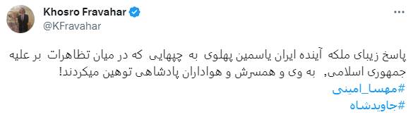 قاتل، معتاد و کلاهبردار، قهرمانان همیشگی براندازان 15