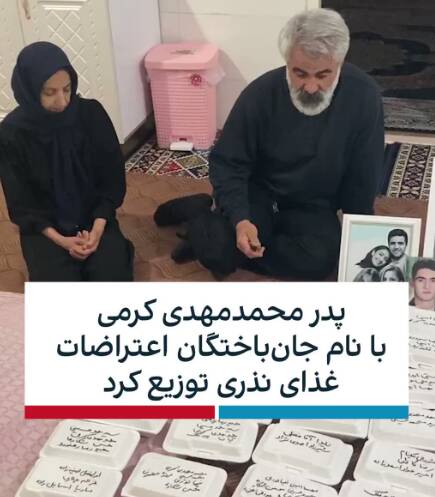 قاتل، معتاد و کلاهبردار، قهرمانان همیشگی براندازان 17