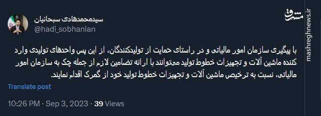 آینده ترخیص تجهیزات خطوط تولید از گمرک به چه صورت خواهد بود؟