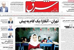 فعال شدن ستادهای انتخاباتی اصلاحطلبان تحریمی / هم اوضاع کشور تغییر کرده است و هم لاریجانی!