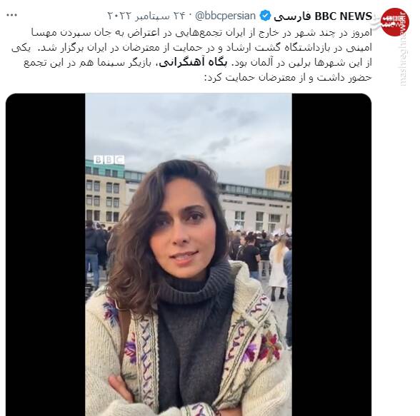 سلبریتیهایی که برای مردم عزا میگیرند و برای خودشان عروسی + عکس 4