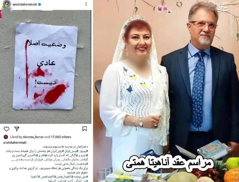 سلبریتیهایی که برای مردم عزا میگیرند و برای خودشان عروسی + عکس 2