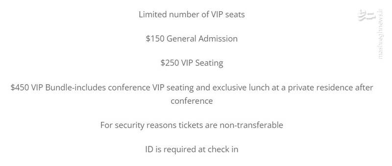 قیمت براندازان این روزها چقدر است؟