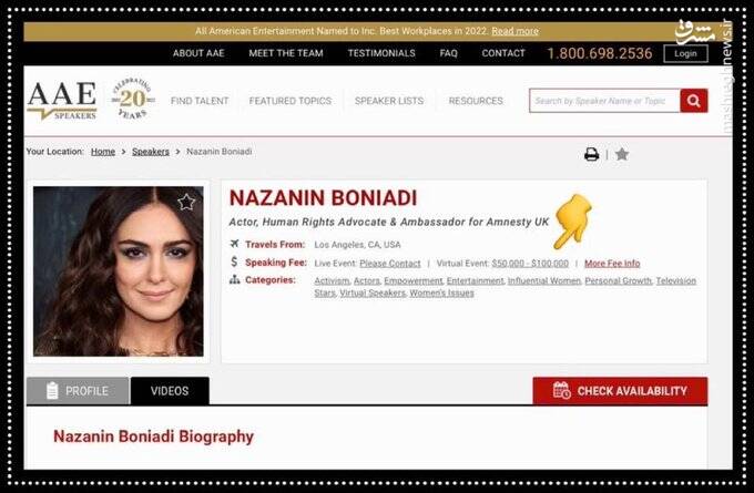 قیمت براندازان این روزها چقدر است؟