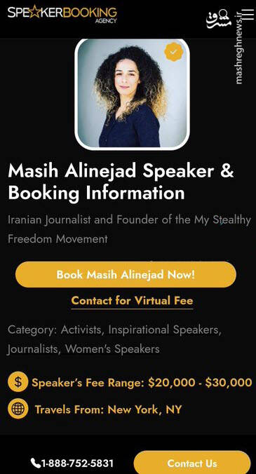 قیمت براندازان این روزها چقدر است؟