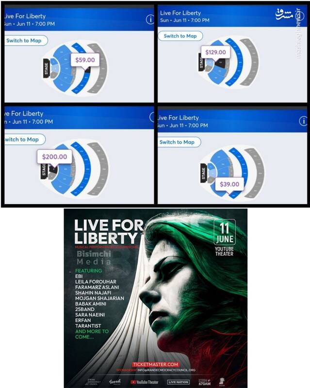 مهسا امینی؛ دروازه کاسبی اپوزیسیون + عکس 6