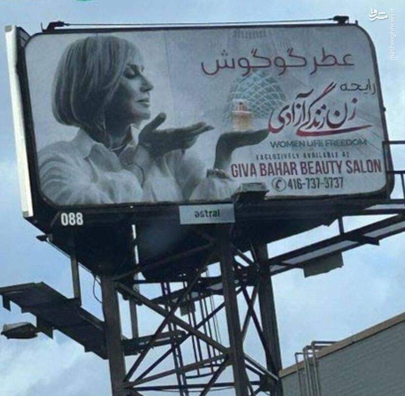 مهسا امینی؛ دروازه کاسبی اپوزیسیون + عکس 2