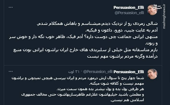 قیمت براندازان این روزها چقدر است؟