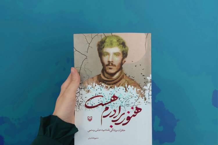 داستان فراق برادران دوقلو در جبهه