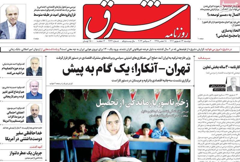 فعال شدن ستادهای انتخاباتی اصلاحطلبان تحریمی / هم اوضاع کشور تغییر کرده است و هم لاریجانی! 5