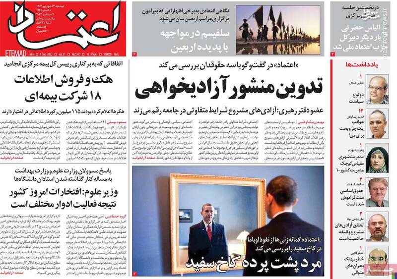 فعال شدن ستادهای انتخاباتی اصلاحطلبان تحریمی / هم اوضاع کشور تغییر کرده است و هم لاریجانی! 3