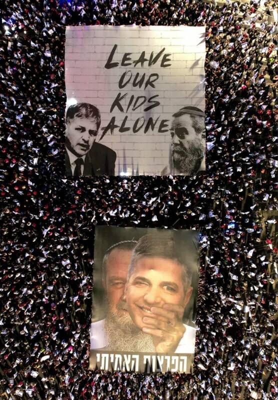 هفته سی و پنجم اعتراضات بعد از یک زد و خورد شدید در تل آویو!/ مهاجران آفریقایی هم به خیابان آمدند  + عکس