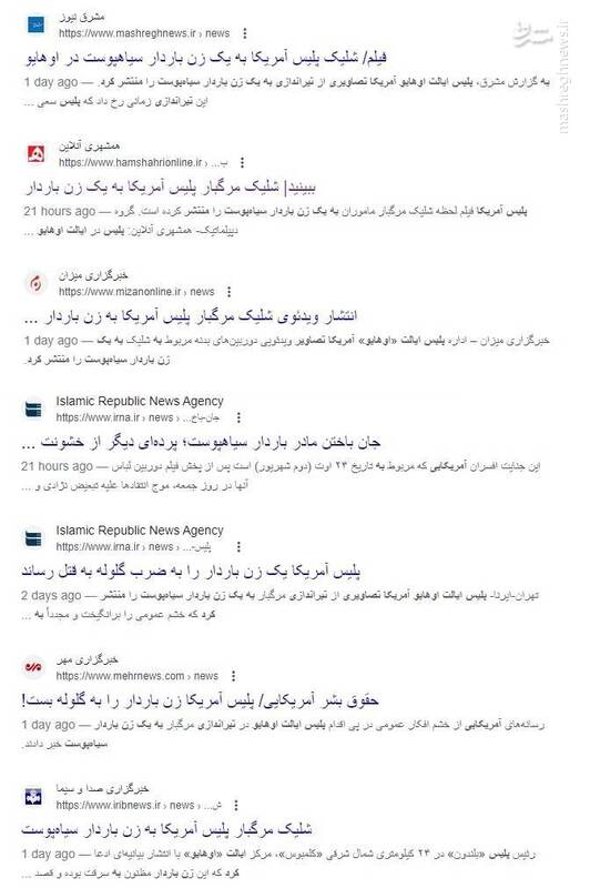 خبر مهمی که به گوش شما نرسید!