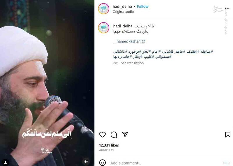 اهل بیت در مناظرهها چه روشی را انتخاب میکردند؟