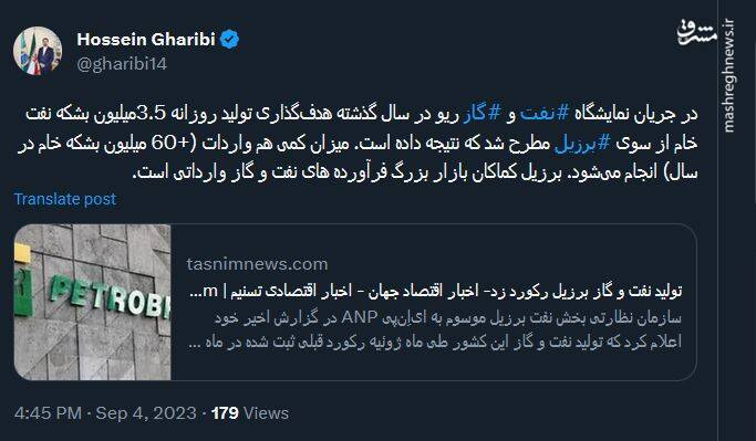 برزیل کماکان بازار بزرگ فرآوردههای نفت و گاز وارداتی است