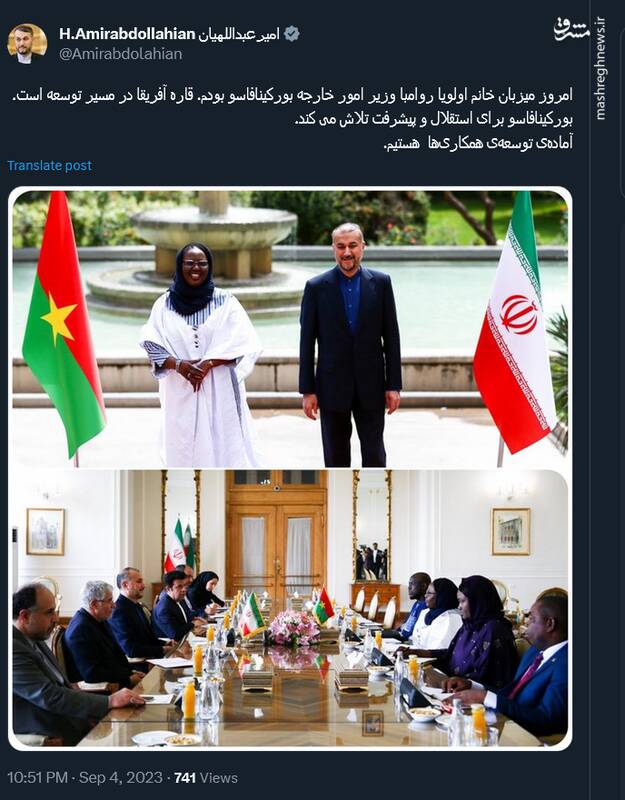 امیرعبداللهیان: قاره آفریقا در مسیر توسعه است